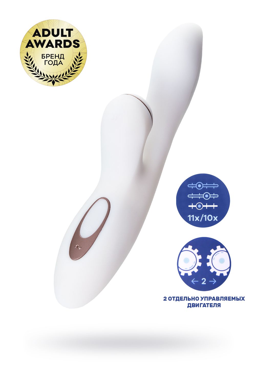Вибратор Satisfyer Pro+ G-Spot, с вакуумно-волновым стимулятором, силикон, белый, 22 см