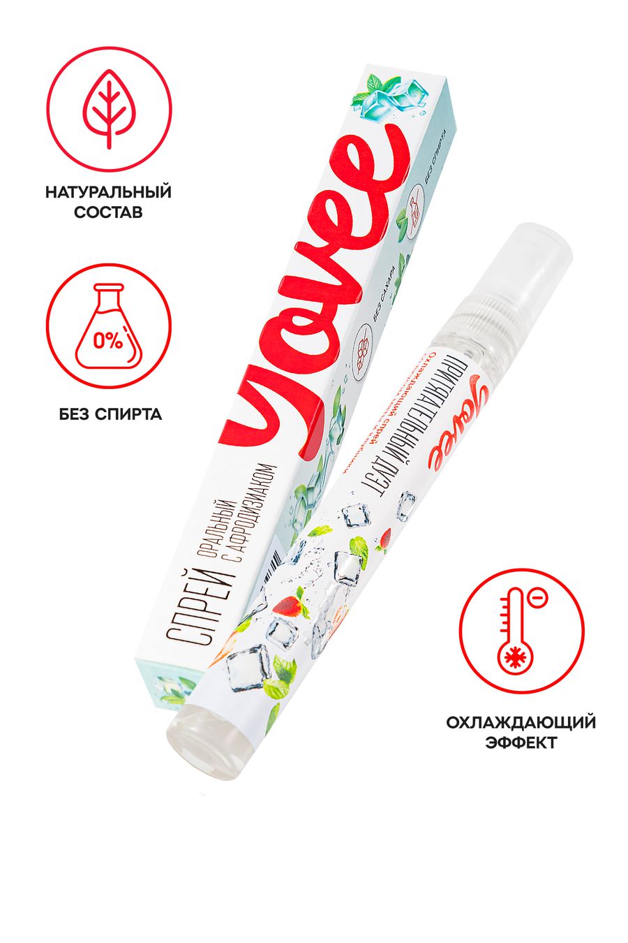 Оральный спрей Yovee «Притягательный дуэт», со вкусом мяты и клубники, охлаждающе-возбуждающий, 10мл